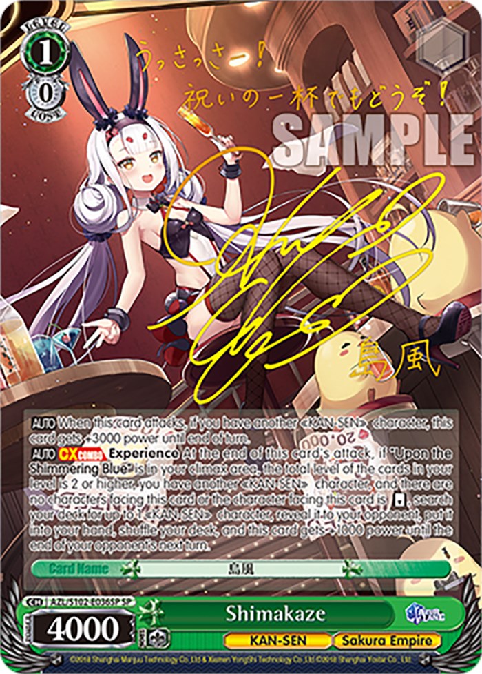 Image of Shimakaze (AZL/S102-E036SP SP) [Azur Lane]