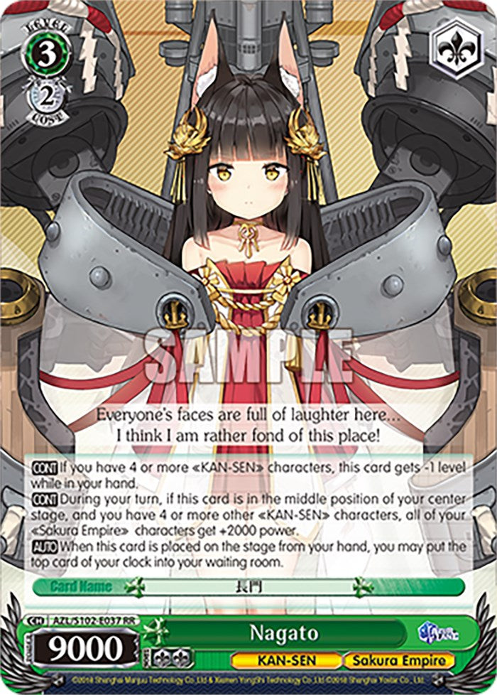 Image of Nagato (AZL/S102-E037 RR) [Azur Lane]