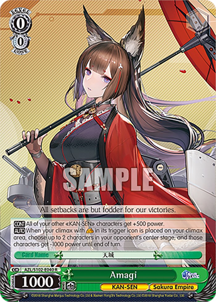 Image of Amagi (AZL/S102-E040 R) [Azur Lane]