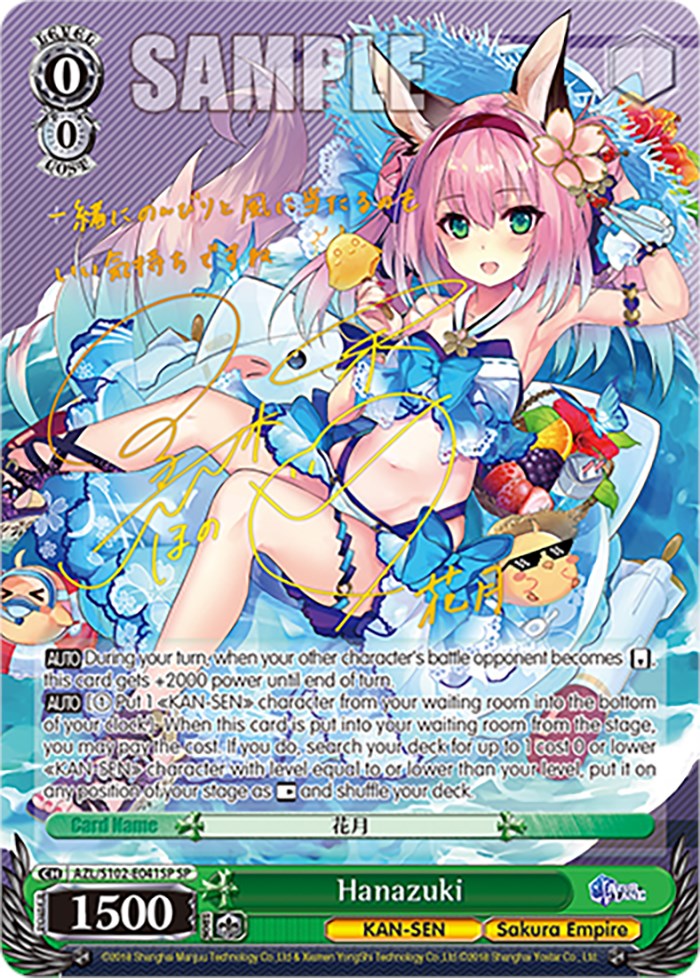 Image of Hanazuki (AZL/S102-E041SP SP) [Azur Lane]