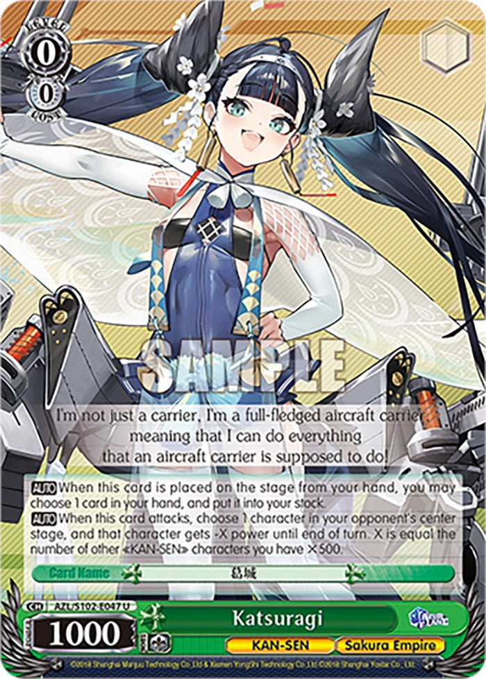 Image of Katsuragi (AZL/S102-E047 U) [Azur Lane]
