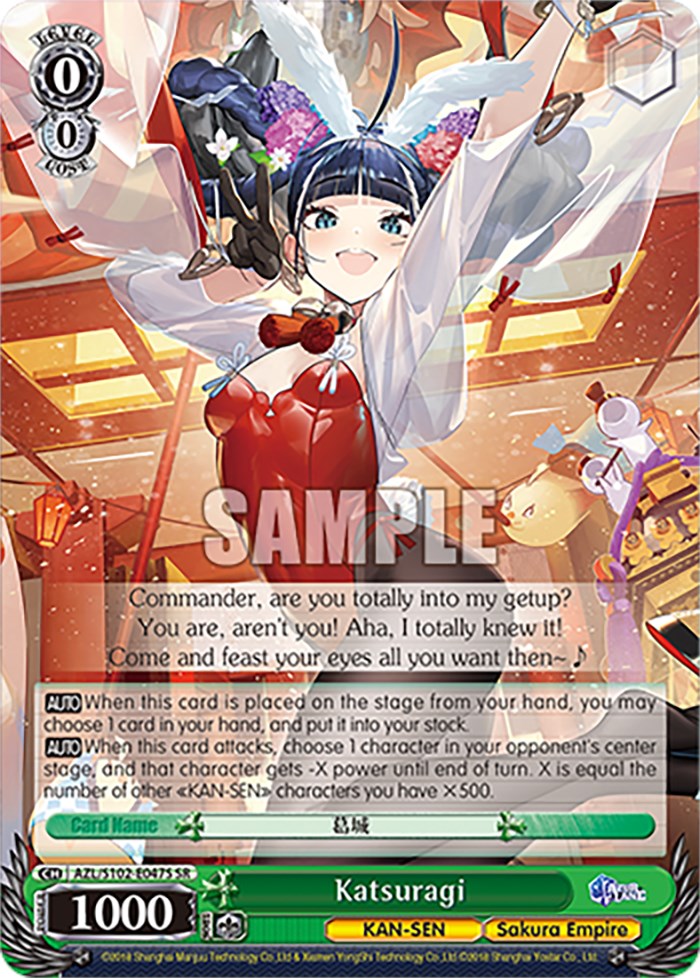 Image of Katsuragi (AZL/S102-E047S SR) [Azur Lane]