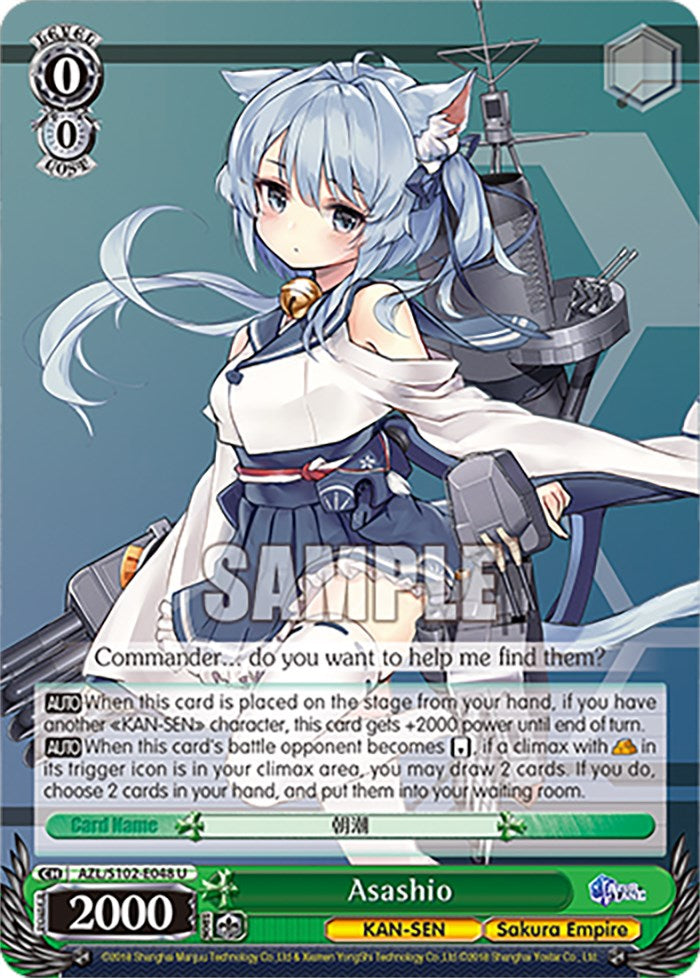 Image of Asashio (AZL/S102-E048 U) [Azur Lane]