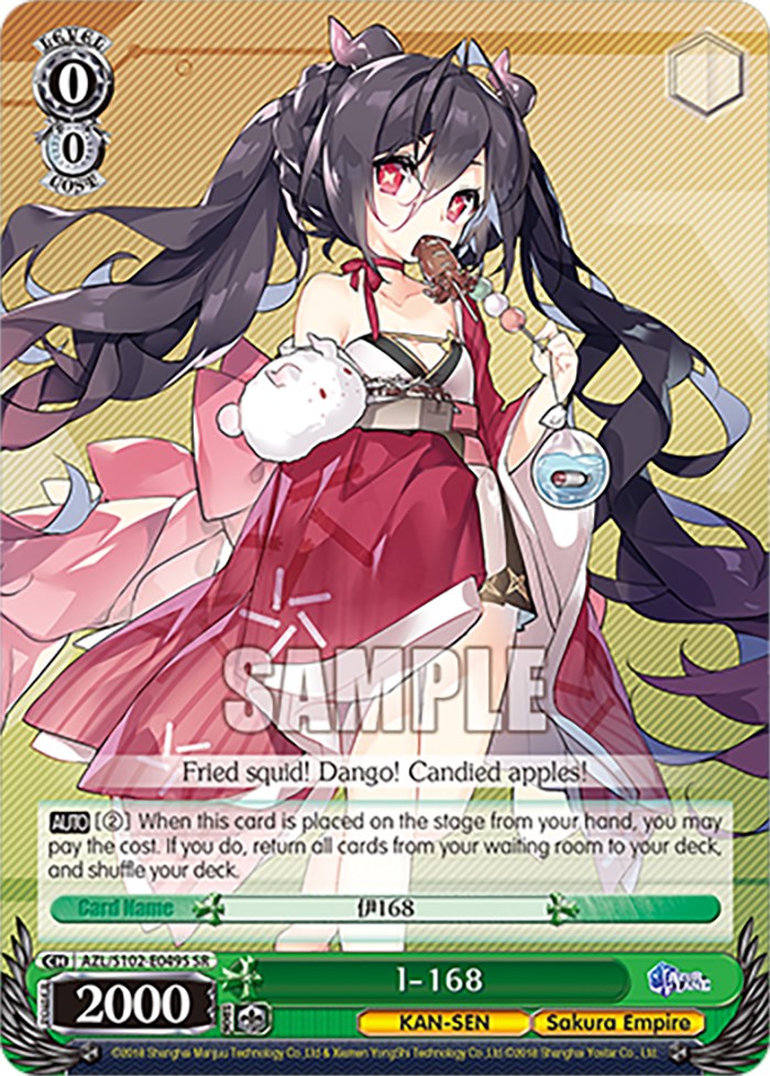 Image of I-168 (AZL/S102-E049S SR) [Azur Lane]