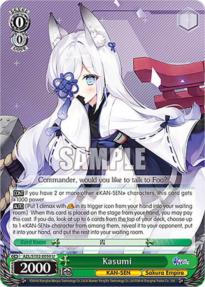 Image of Kasumi (AZL/S102-E050 U) [Azur Lane]