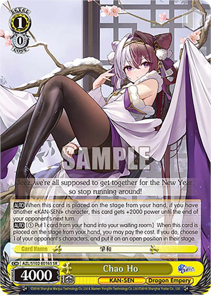 Image of Chao Ho (AZL/S102-E016S SR) [Azur Lane]