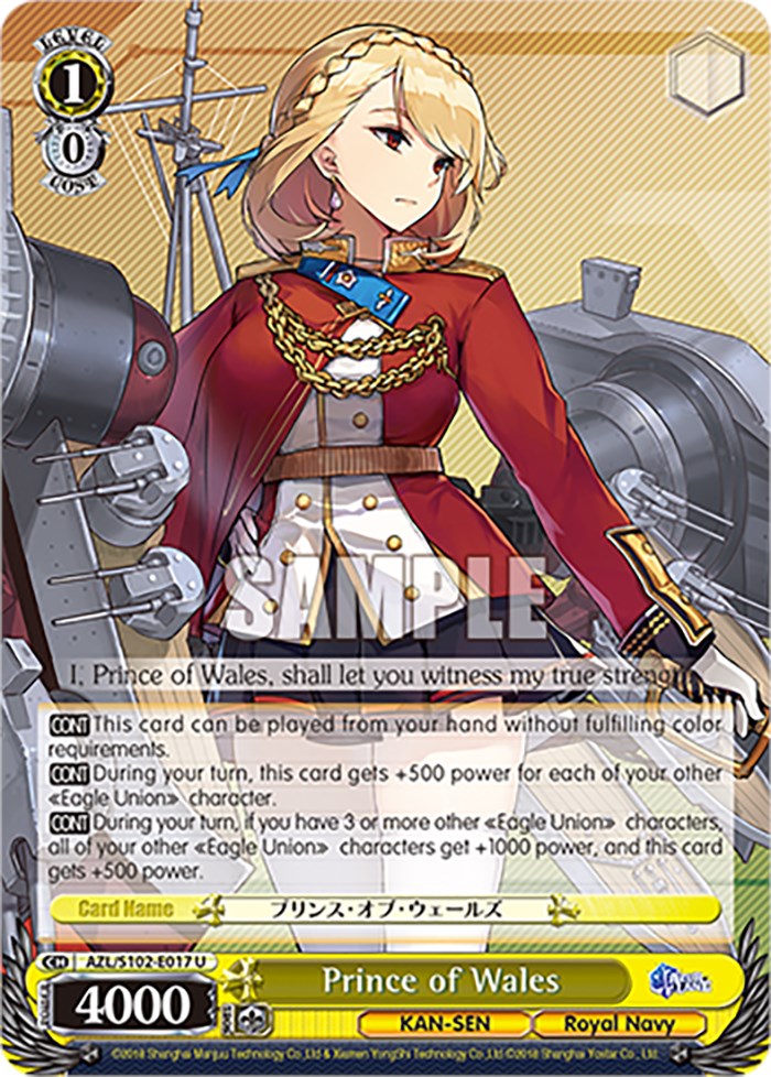 Image of Prince of Wales (AZL/S102-E017 U) [Azur Lane]