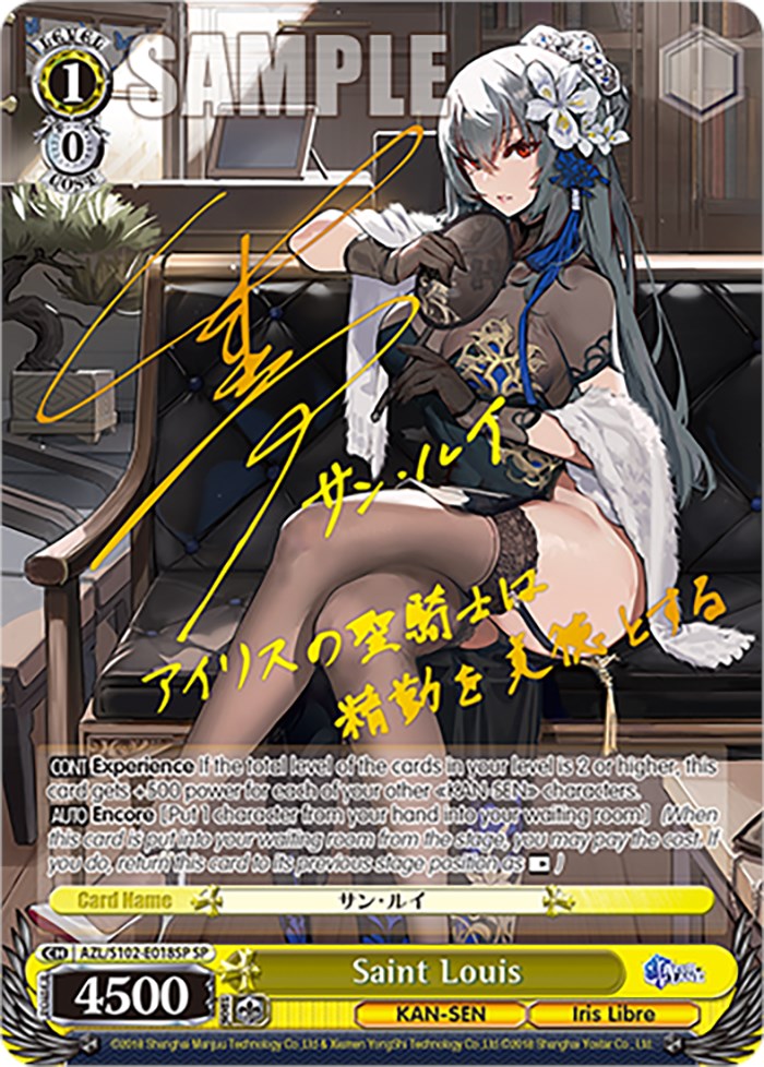 Image of Saint Louis (AZL/S102-E018SP SP) [Azur Lane]
