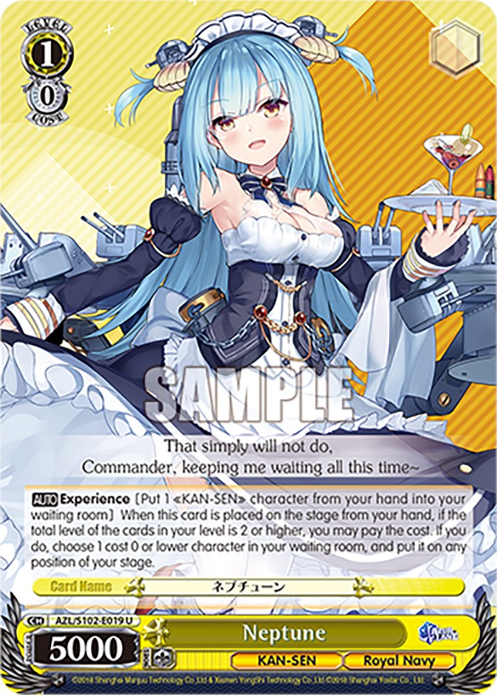Image of Neptune (AZL/S102-E019 U) [Azur Lane]