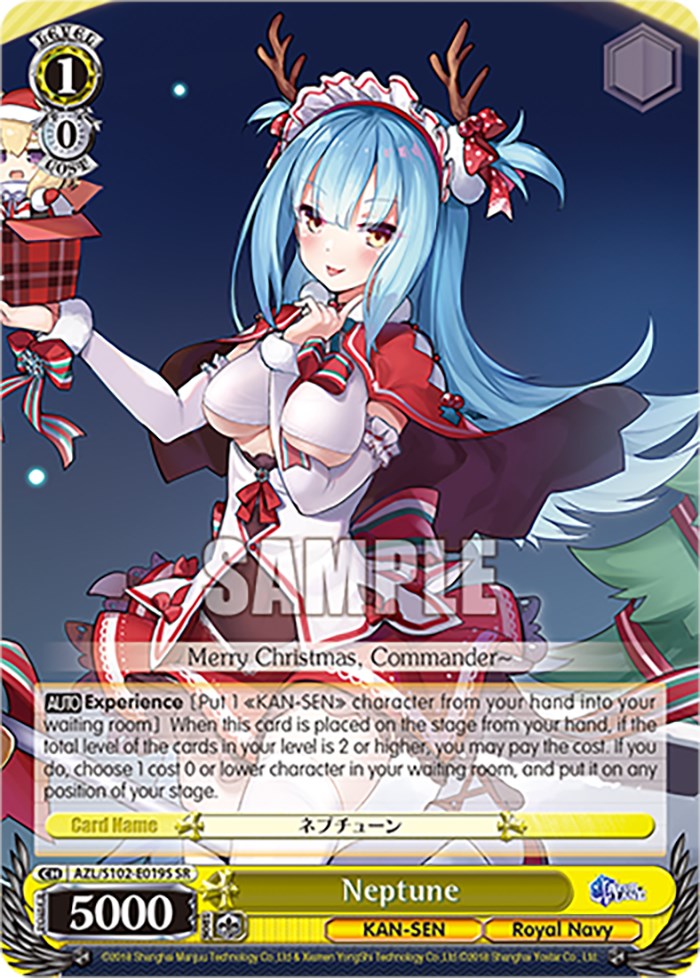 Image of Neptune (AZL/S102-E019S SR) [Azur Lane]