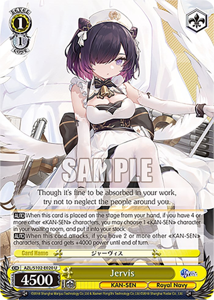 Image of Jervis (AZL/S102-E020 U) [Azur Lane]