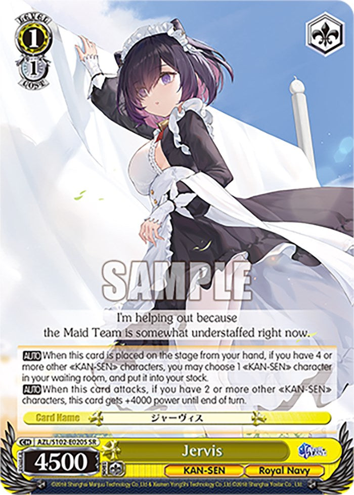 Image of Jervis (AZL/S102-E020S SR) [Azur Lane]