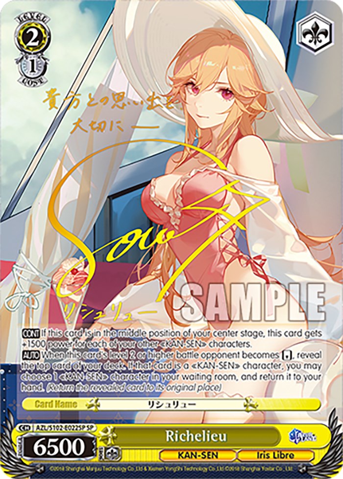 Image of Richelieu (AZL/S102-E022SP SP) [Azur Lane]