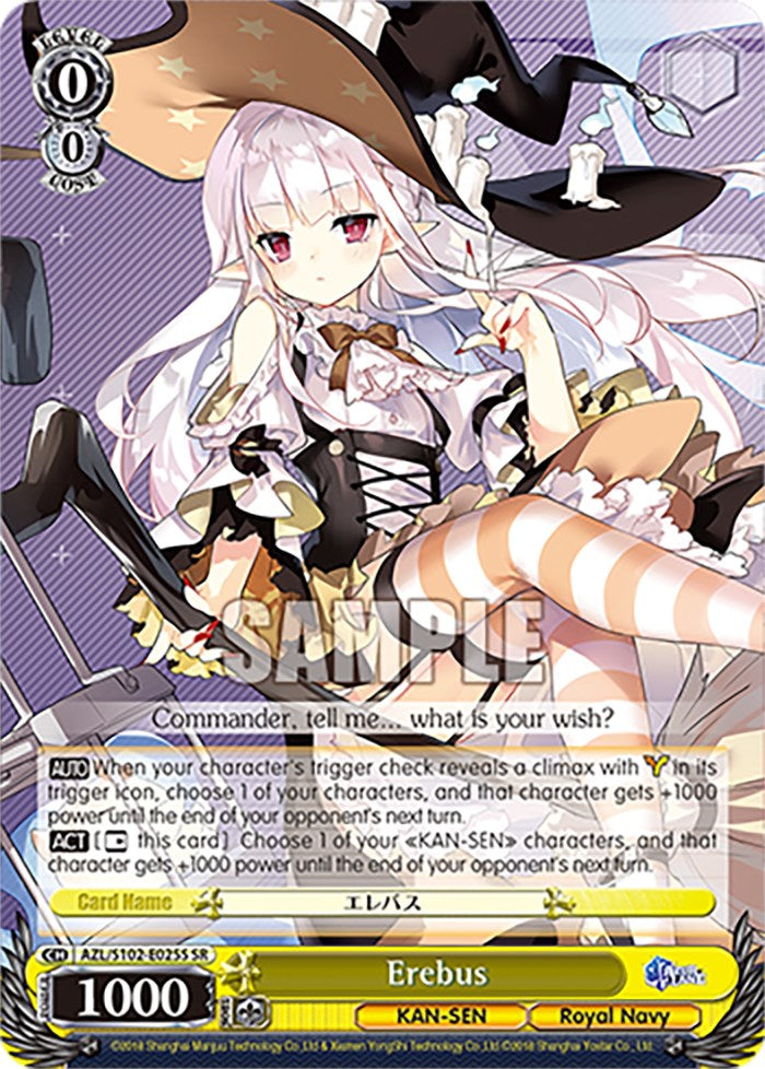 Image of Erebus (AZL/S102-E025S SR) [Azur Lane]