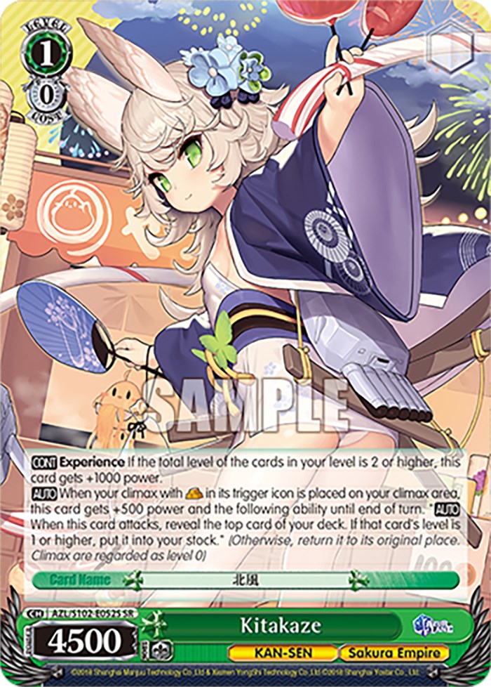 Image of Kitakaze (AZL/S102-E052S SR) [Azur Lane]
