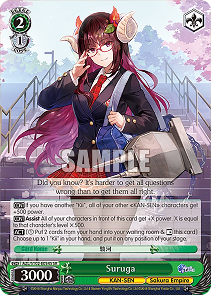 Image of Suruga (AZL/S102-E054S SR) [Azur Lane]