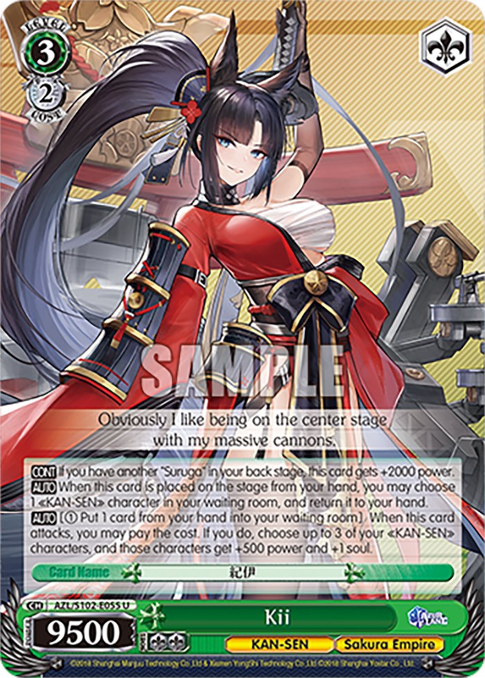 Image of Kii (AZL/S102-E055 U) [Azur Lane]