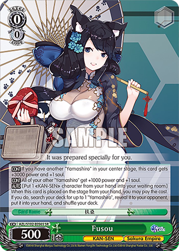 Image of Fusou (AZL/S102-E056S SR) [Azur Lane]