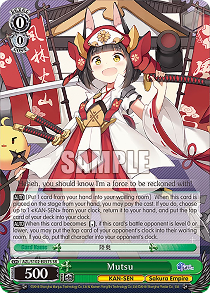 Image of Mutsu (AZL/S102-E057S SR) [Azur Lane]