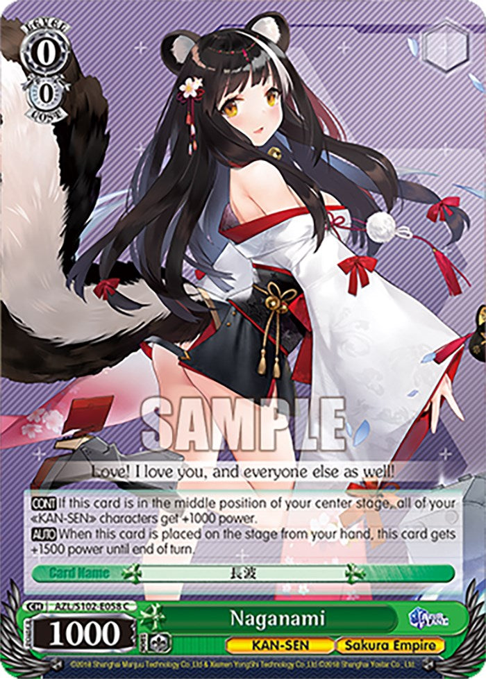 Image of Naganami (AZL/S102-E058 C) [Azur Lane]