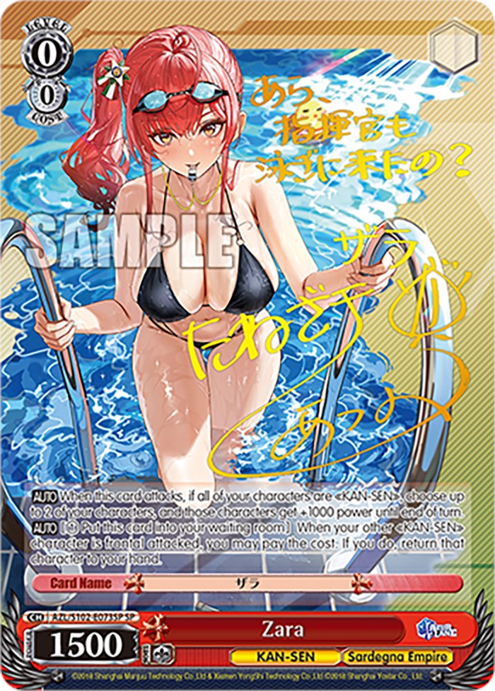 Image of Zara (AZL/S102-E073SP SP) [Azur Lane]