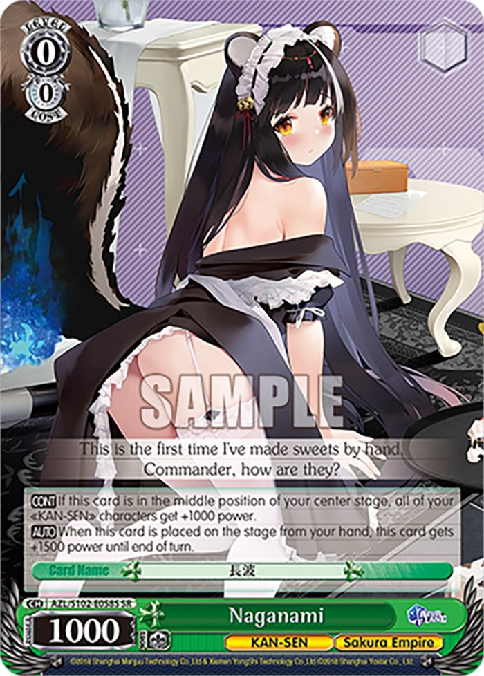 Image of Naganami (AZL/S102-E058S SR) [Azur Lane]