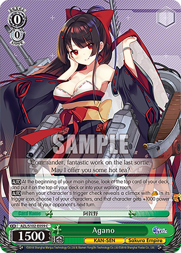 Image of Agano (AZL/S102-E059 C) [Azur Lane]