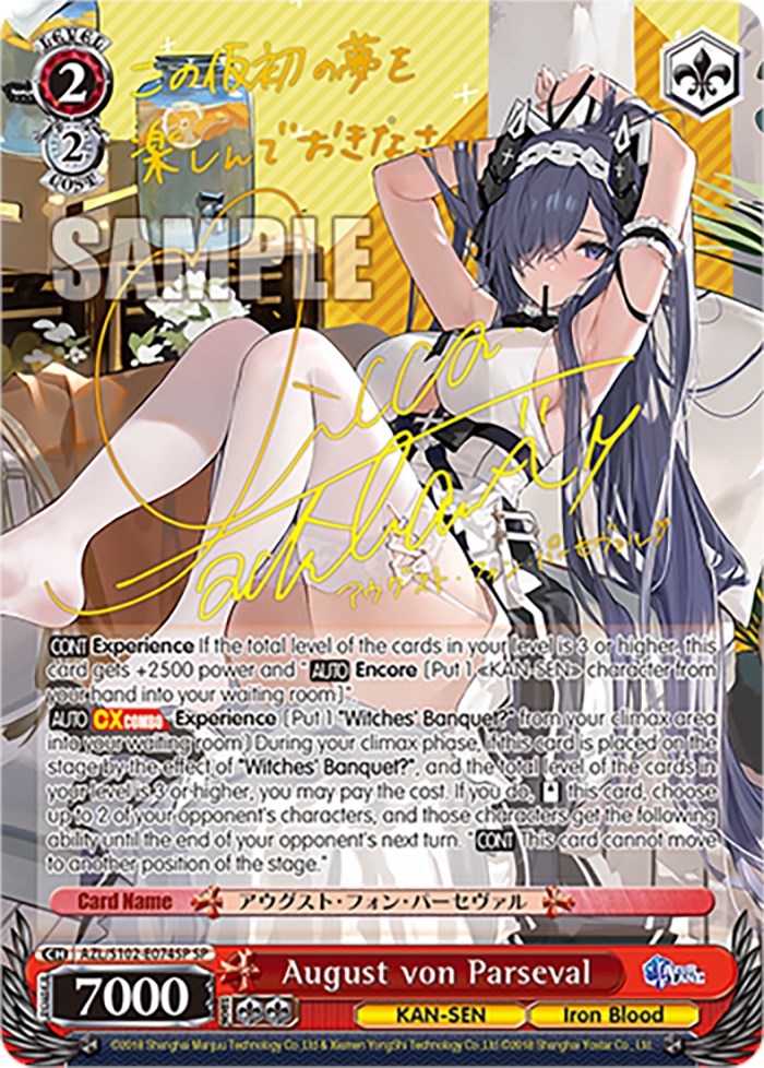 Image of August von Parseval (AZL/S102-E074SP SP) [Azur Lane]