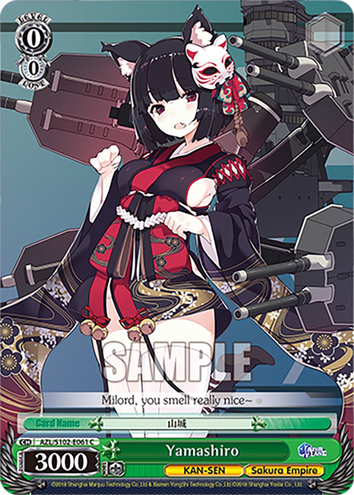 Image of Yamashiro (AZL/S102-E061 C) [Azur Lane]