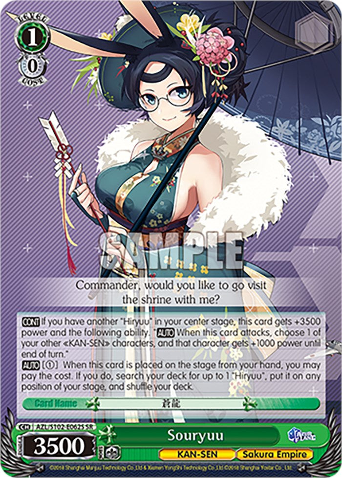 Image of Souryuu (AZL/S102-E062S SR) [Azur Lane]