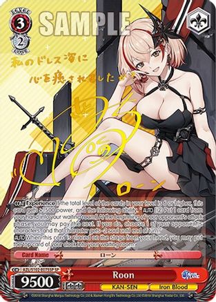 Image of Roon (AZL/S102-E075SP SP) [Azur Lane]