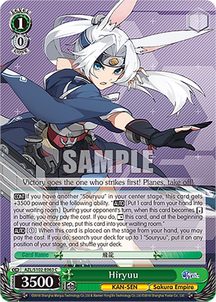 Image of Hiryuu (AZL/S102-E063 C) [Azur Lane]