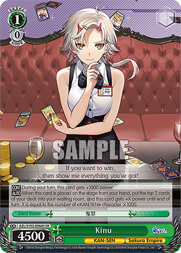 Image of Kinu (AZL/S102-E064S SR) [Azur Lane]