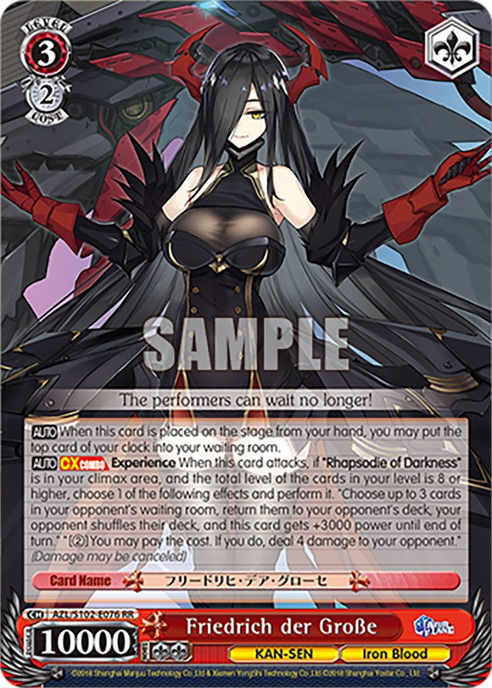 Image of Friedrich der Grosse (AZL/S102-E076 RR) [Azur Lane]