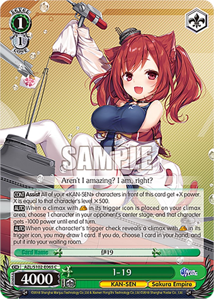 Image of I-19 (AZL/S102-E065 C) [Azur Lane]