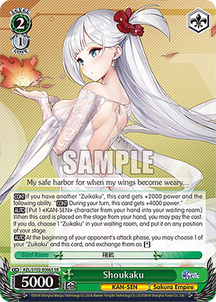Image of Shoukaku (AZL/S102-E066S SR) [Azur Lane]