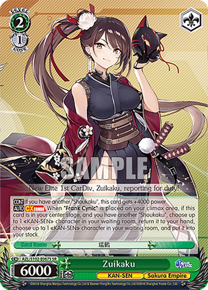 Image of Zuikaku (AZL/S102-E067S SR) [Azur Lane]