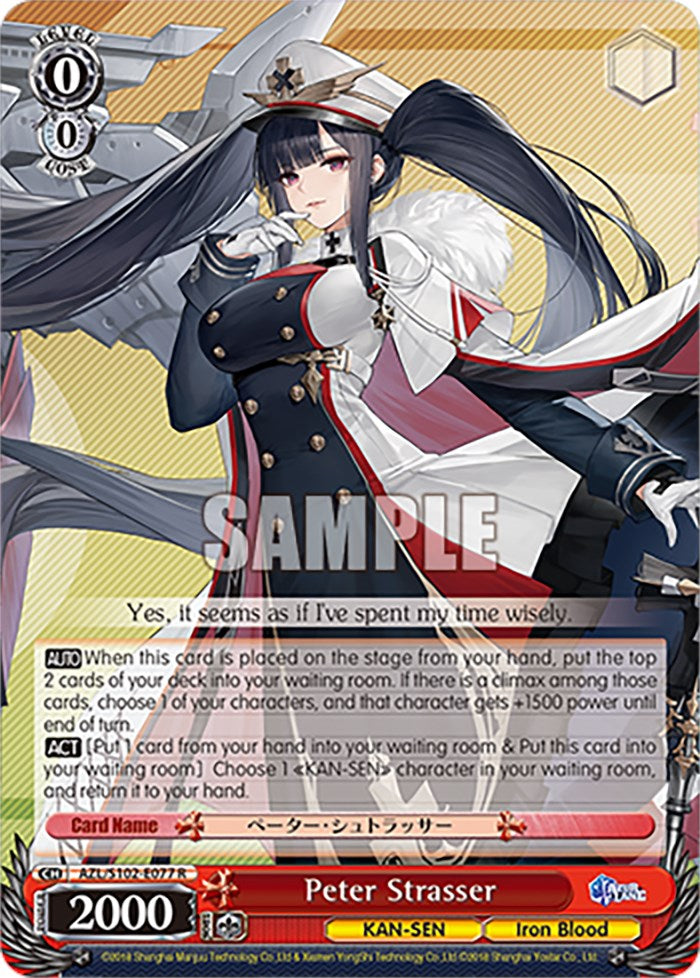 Image of Peter Strasser (AZL/S102-E077 R) [Azur Lane]
