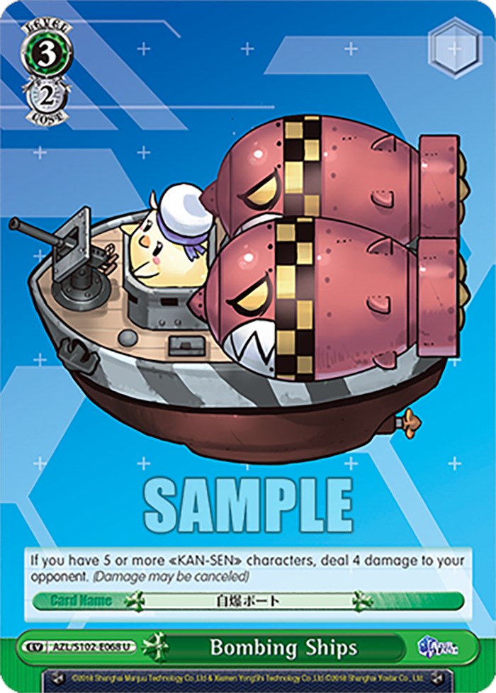 Image of Bombing Ships (AZL/S102-E068 U) [Azur Lane]