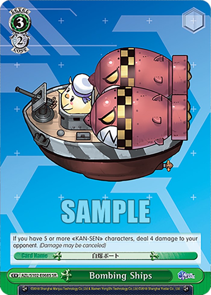 Image of Bombing Ships (AZL/S102-E068S SR) [Azur Lane]