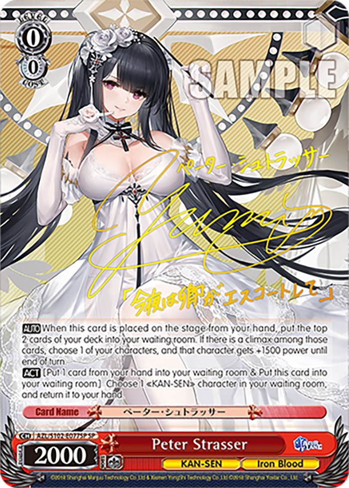 Image of Peter Strasser (AZL/S102-E077SP SP) [Azur Lane]