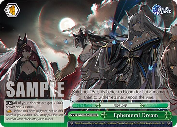Image of Ephemeral Dream (AZL/S102-E069R RRR) [Azur Lane]
