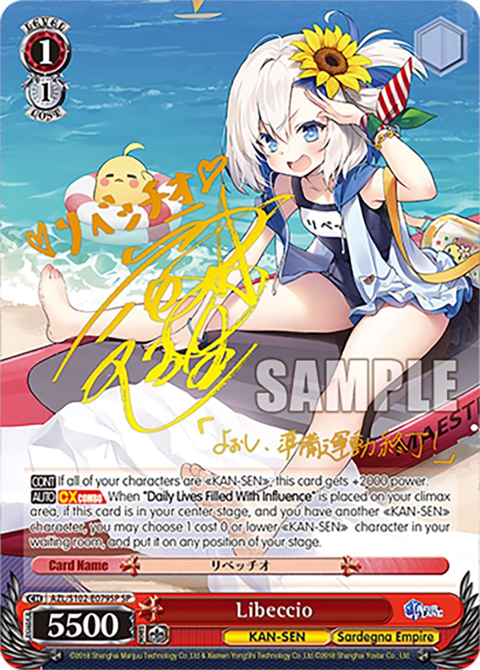 Image of Libeccio (AZL/S102-E079SP SP) [Azur Lane]