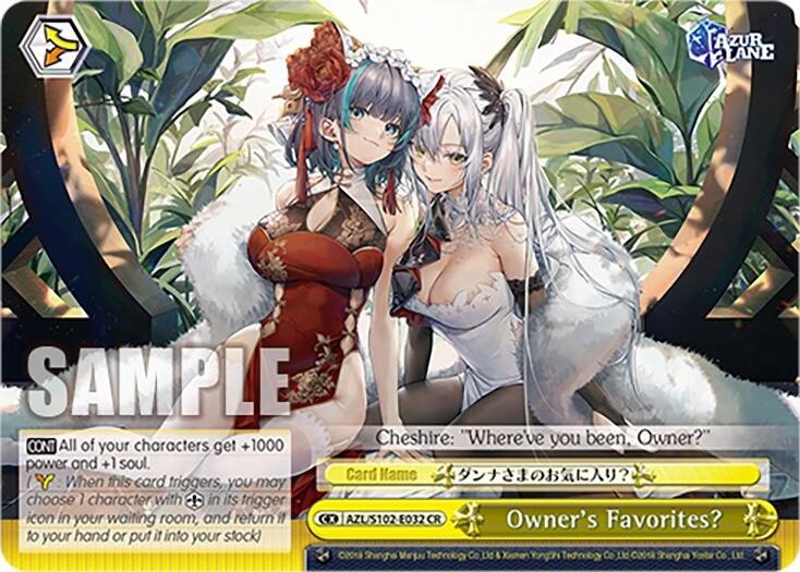 Image of Owner's Favorites? (AZL/S102-E032 CR) [Azur Lane]