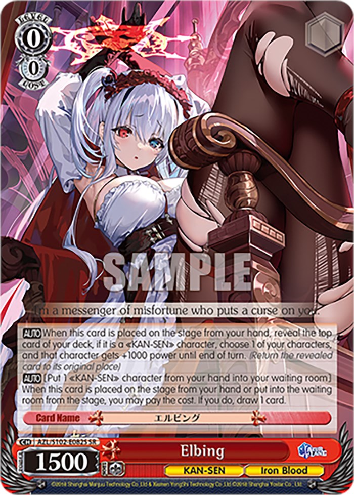 Image of Elbing (AZL/S102-E082S SR) [Azur Lane]