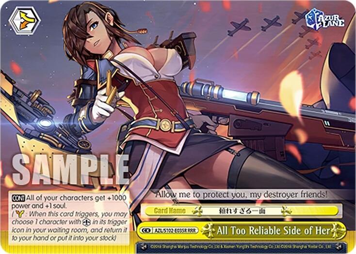 Image of All Too Reliable Side of Her (AZL/S102-E035R RRR) [Azur Lane]