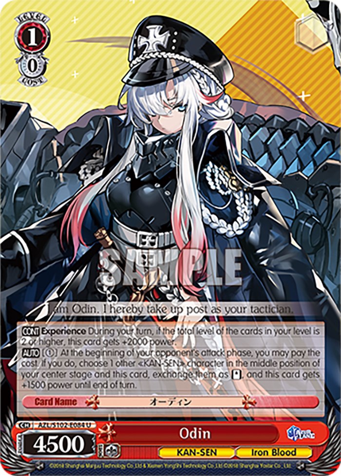 Image of Odin (AZL/S102-E084 U) [Azur Lane]