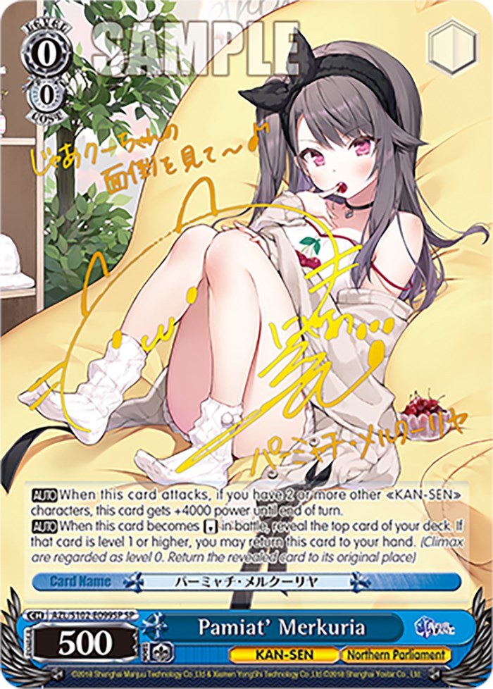 Image of Pamiat' Merkuria (AZL/S102-E099SP SP) [Azur Lane]