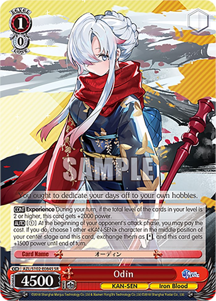 Image of Odin (AZL/S102-E084S SR) [Azur Lane]