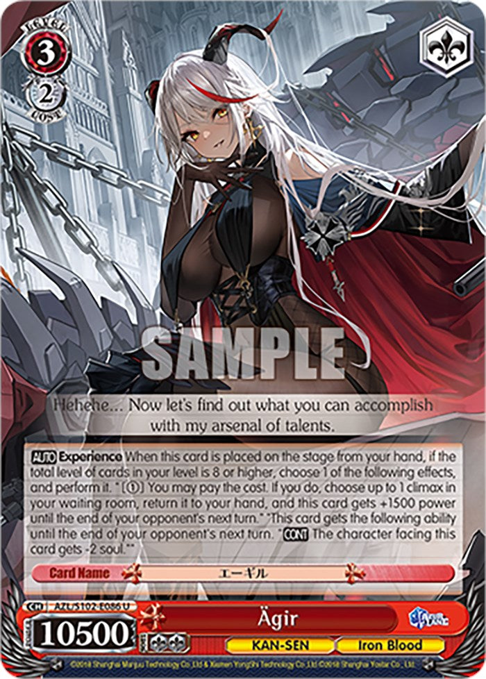 Image of Agir (AZL/S102-E086 U) [Azur Lane]